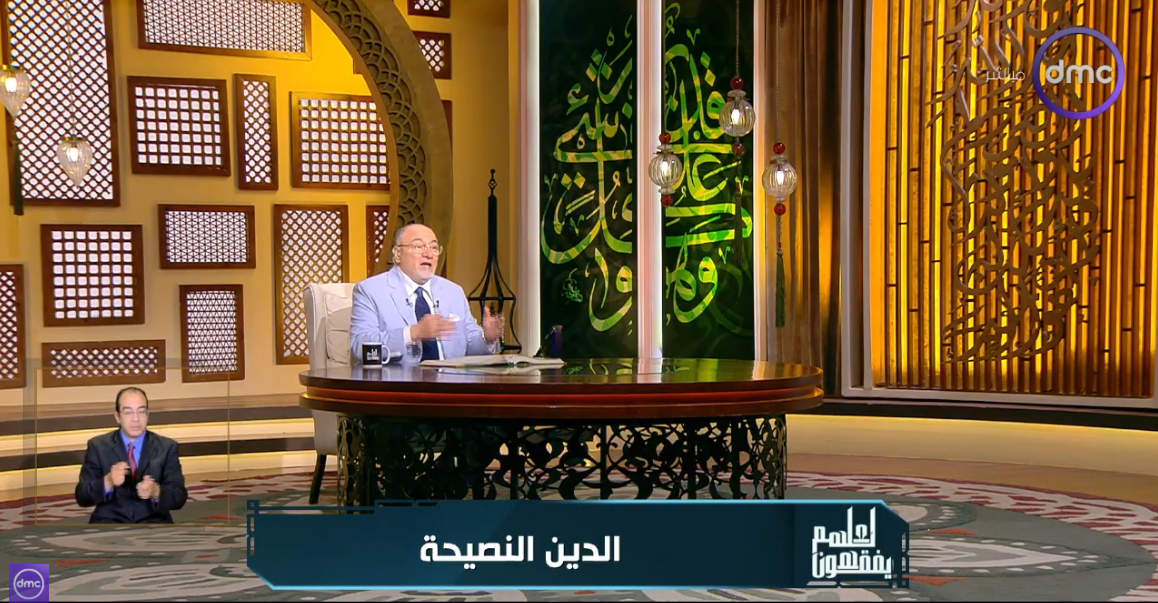 الشيخ خالد الجندي
