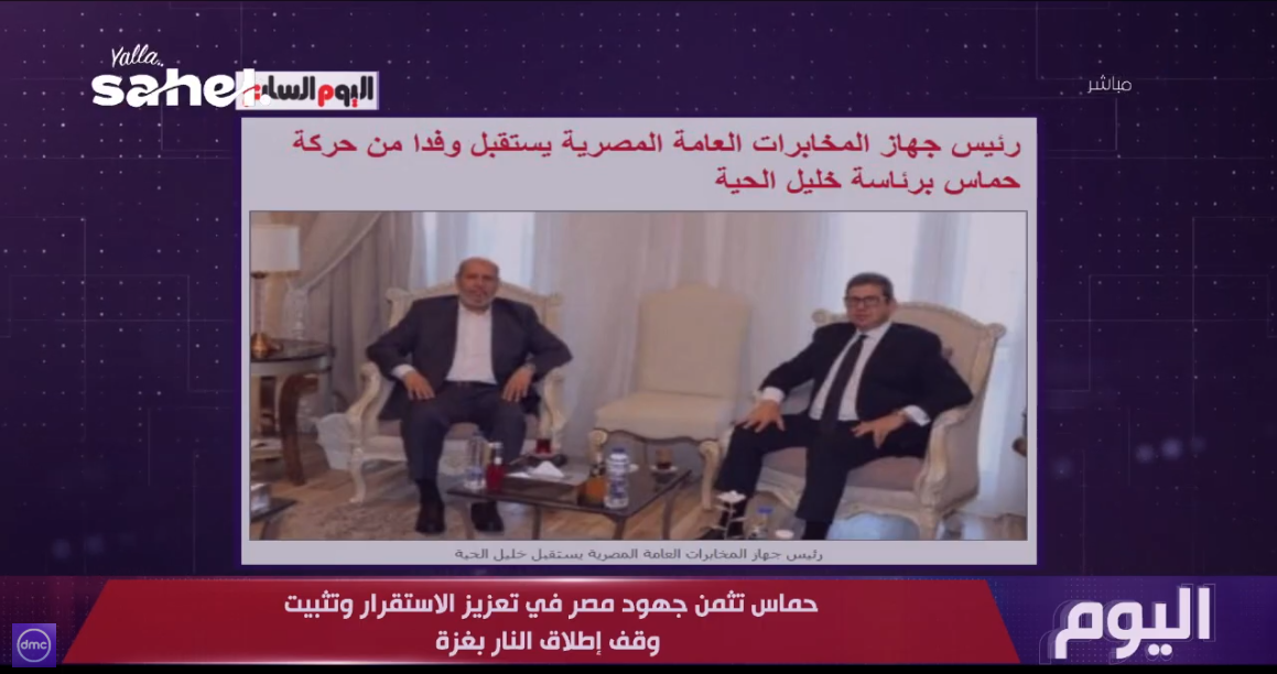 الباحث في شؤون الأمن الإقليمي