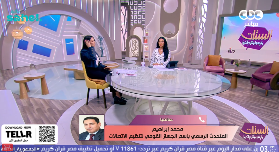 المهندس محمد إبراهيم
