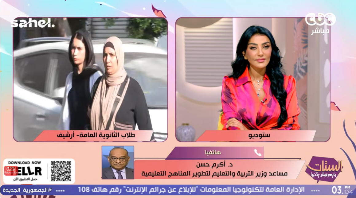 الدكتور أكرم حسن