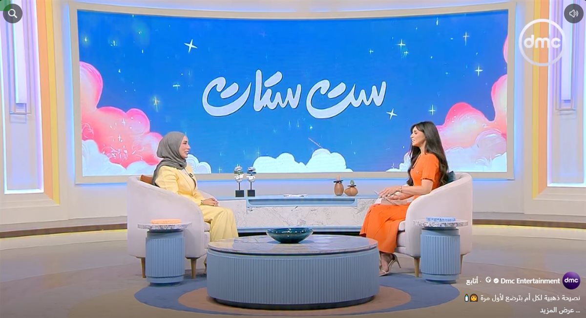 الدكتورة نوران إبراهيم