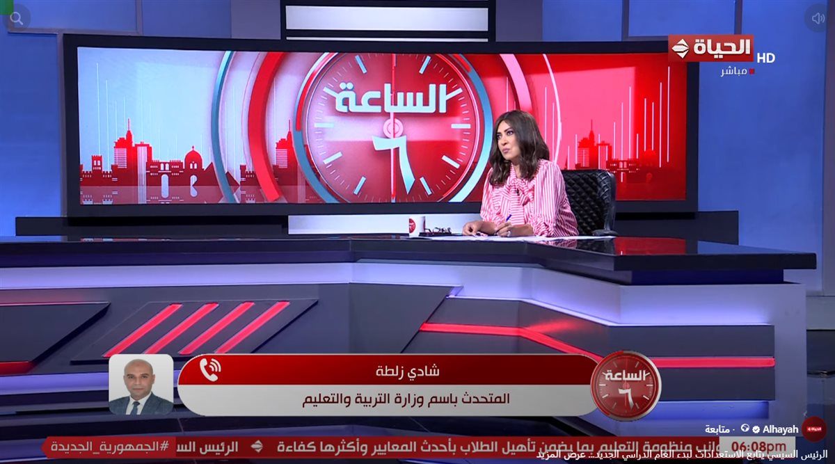 شادي زلطة