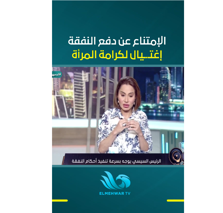 الإعلامية بسمة وهبة