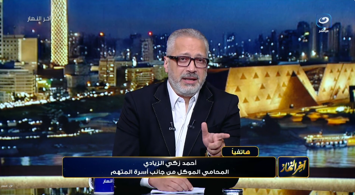 المحامي أحمد زكي الزيادي