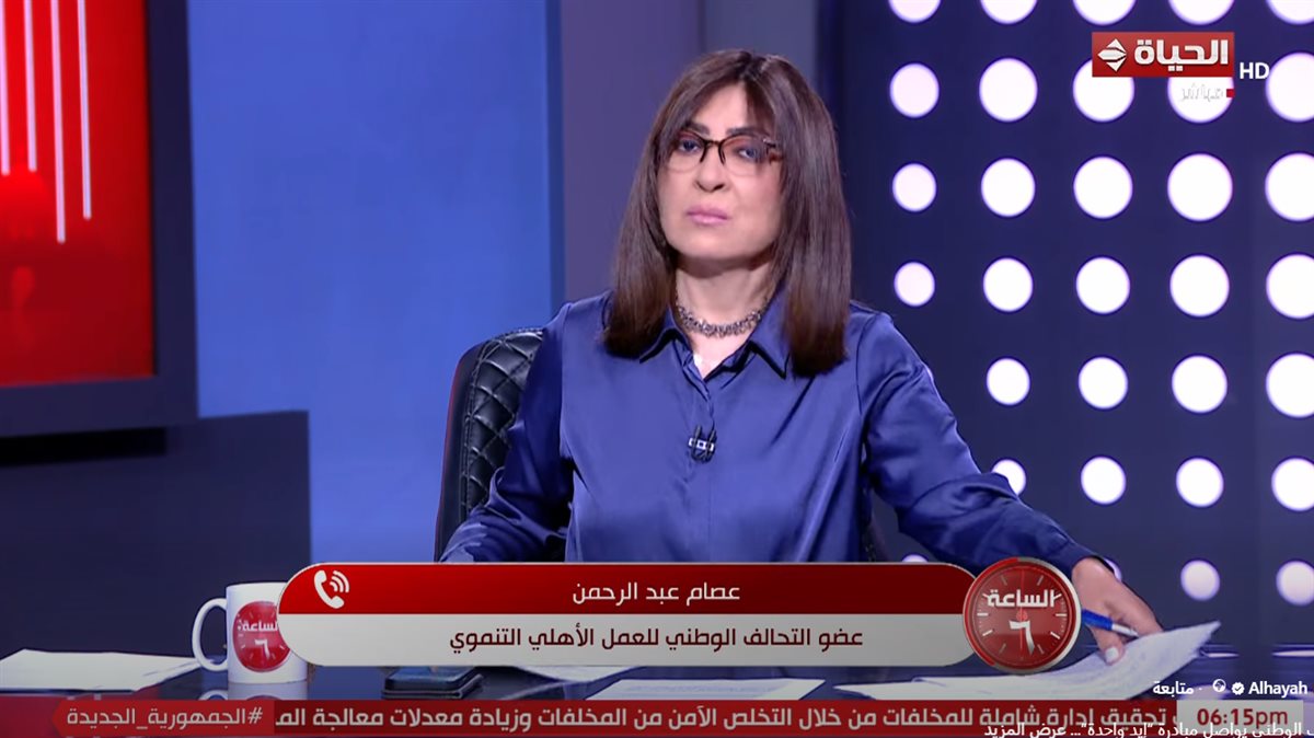 &nbsp;عصام عبد الرحمن