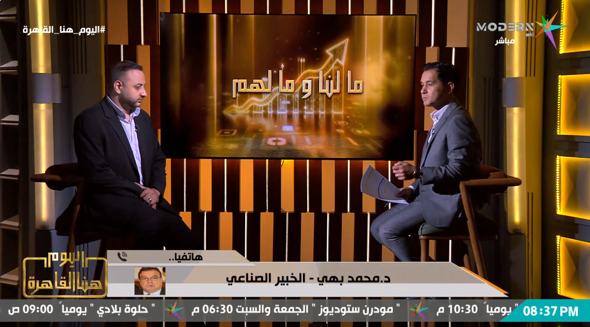 المهندس محمد البهي