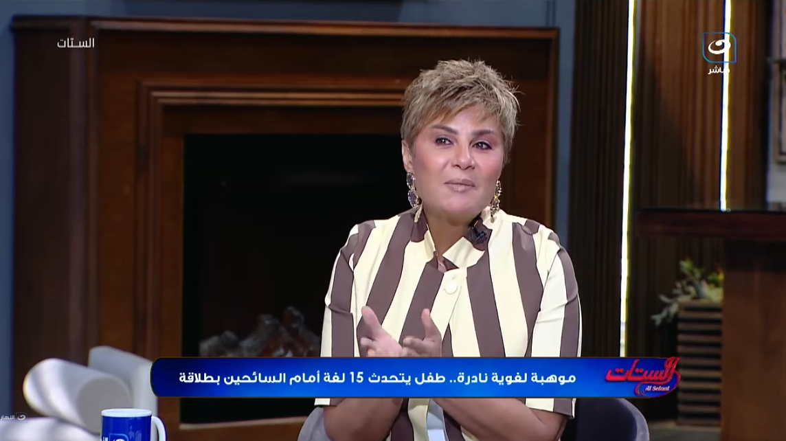 الإعلامية مفيدة شيحة