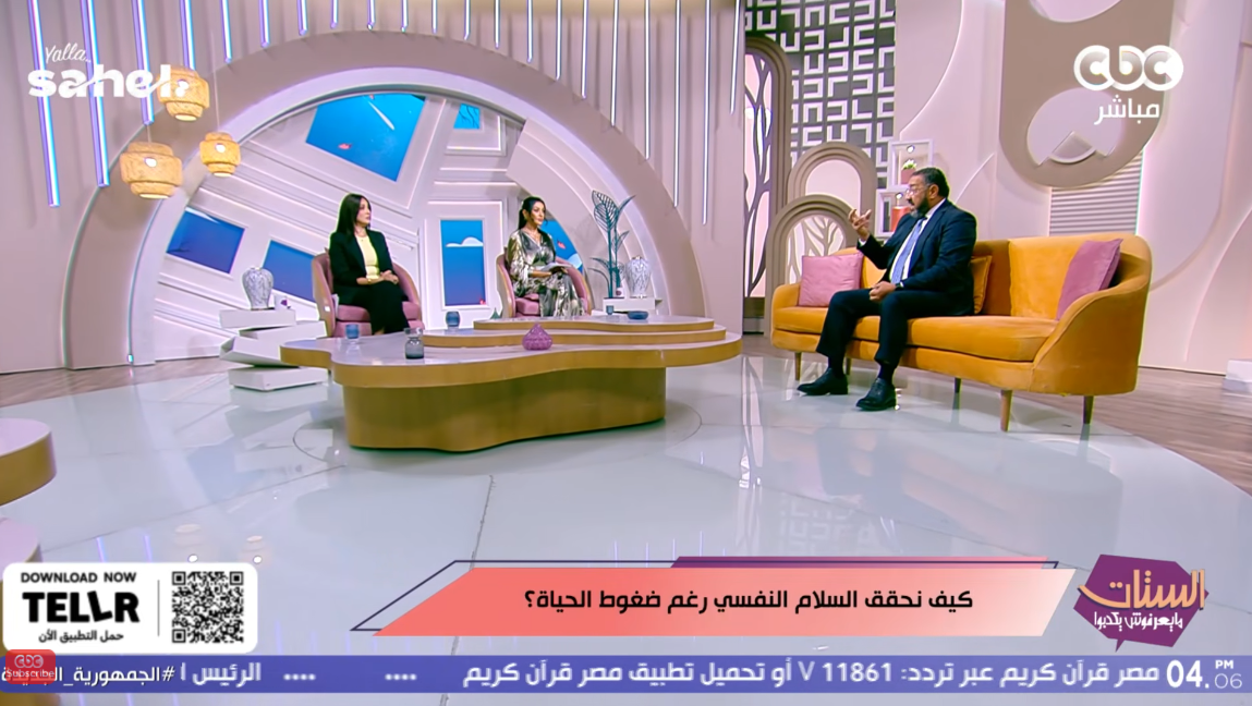 الدكتور عمرو يسري