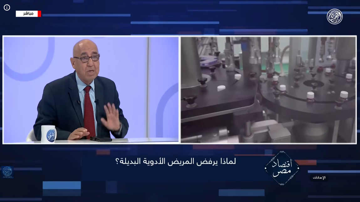 الدكتور علي عوف