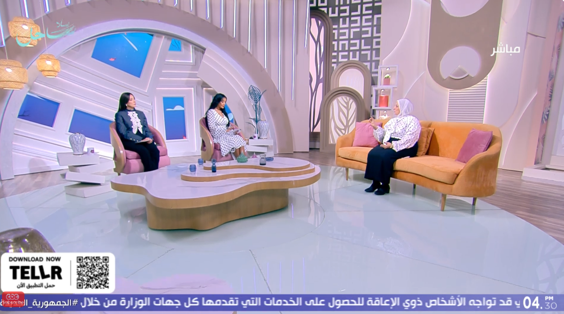 الدكتورة إلهام شاهين