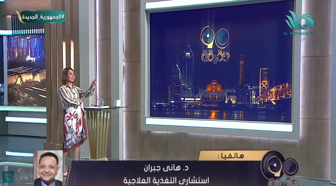 الدكتور هاني جبران