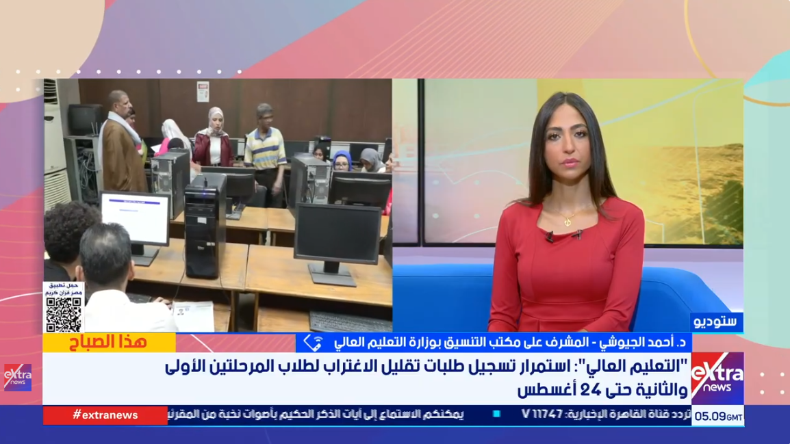 الدكتور أحمد الجيوشي