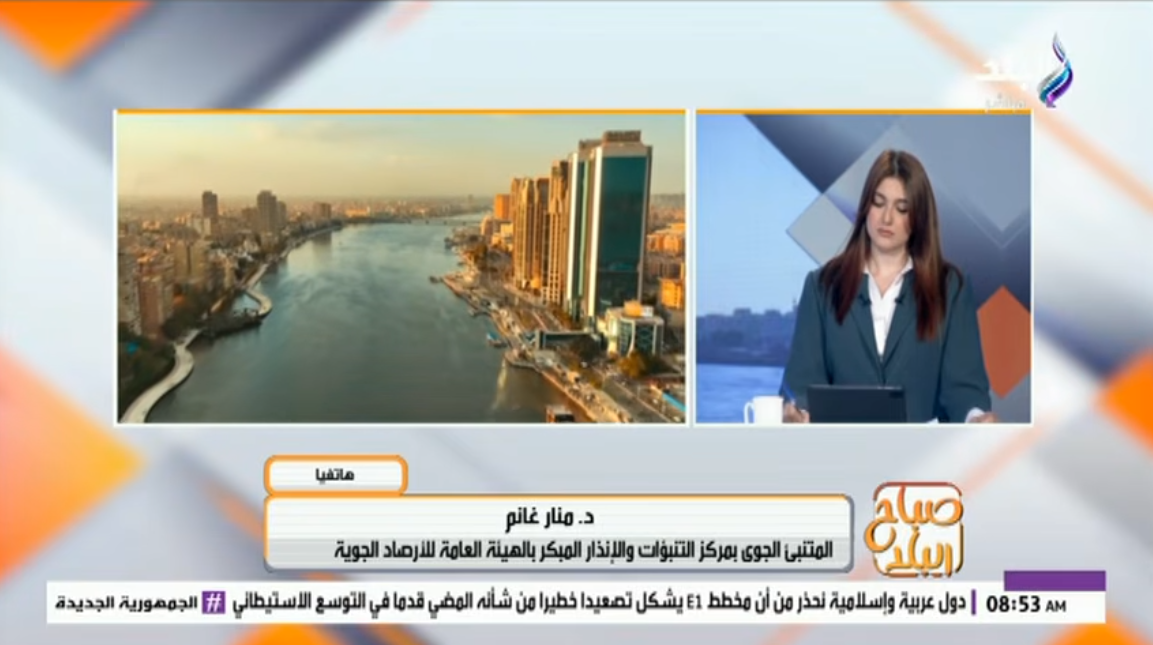 الدكتور منار غانم