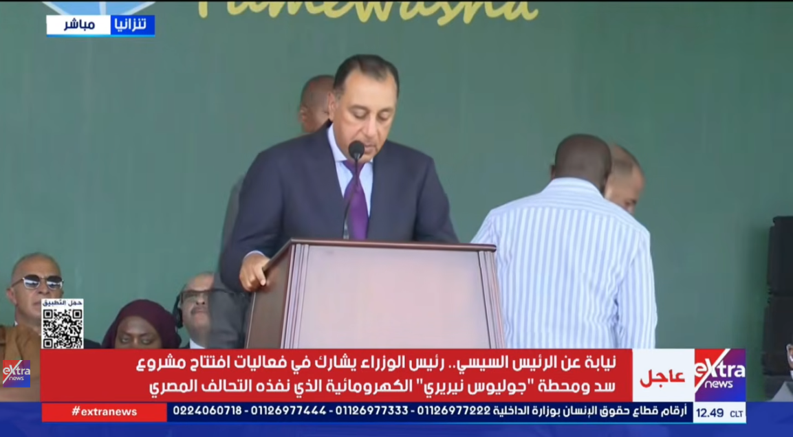 الدكتور مصطفى مدبولي