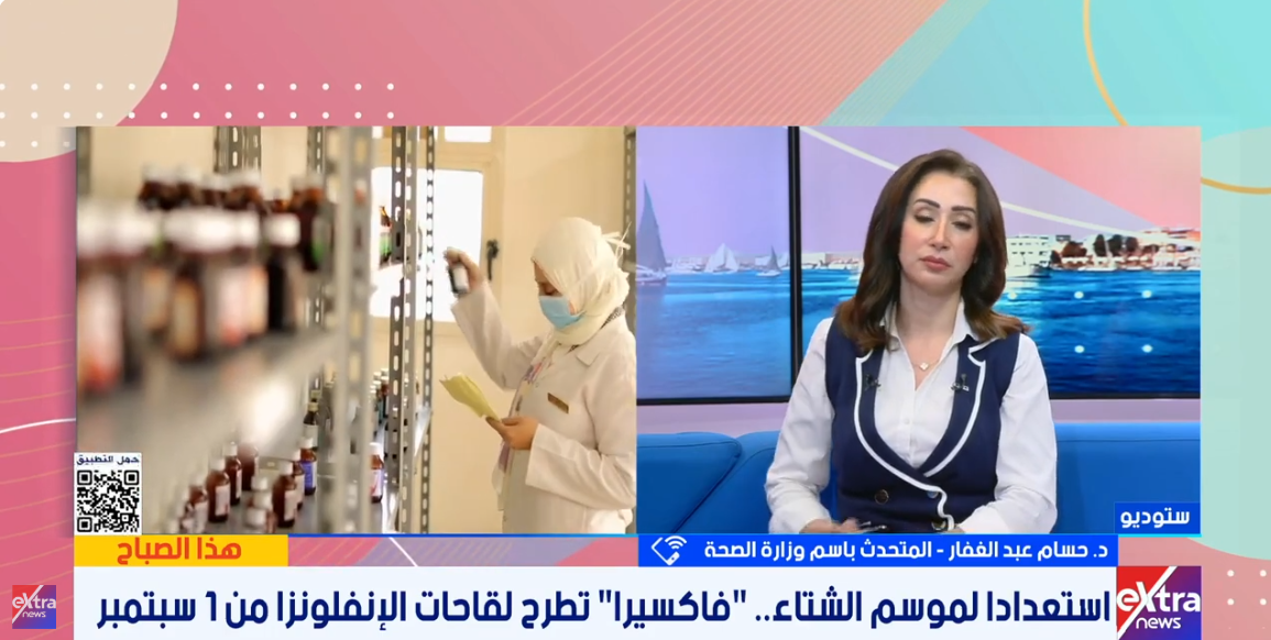 الدكتور حسام عبدالغفار
