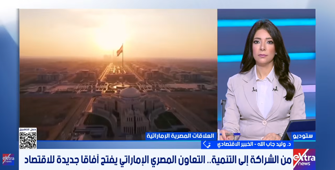 الدكتور وليد جاب الله