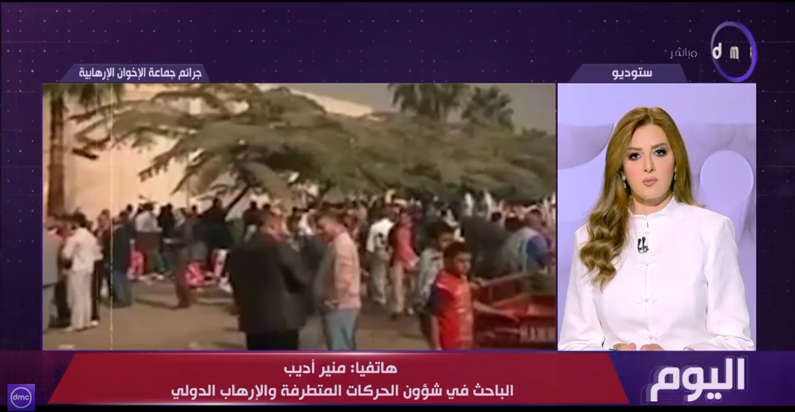 الباحث منير أديب