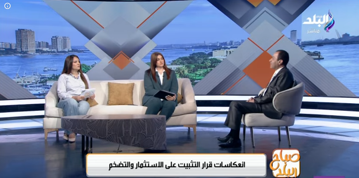 قناة صدى البلد