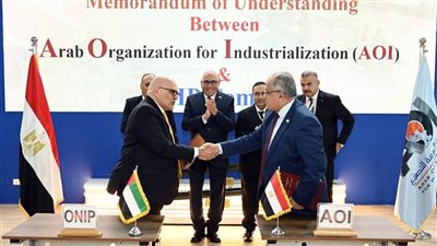العربية للتصنيع توقع مذكرة للتفاهم مع شركة أونيب الإماراتية للتجارة