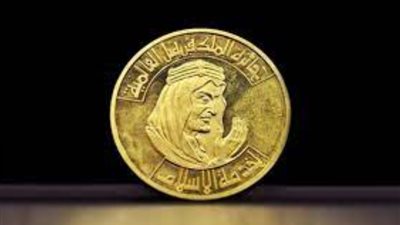 «عالمان مصريان بالصدارة» إعلان أسماء الفائزين بجائزة الملك فيصل لعام 2026