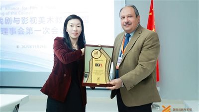 مصر تنضم كعضو مؤسِّس إلى التحالف الدولي لتعليم السينما وفنون الإعلام