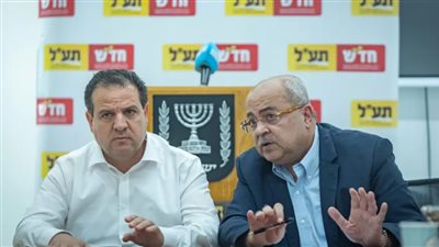 أعضاء الكنيست العرب يشعلون الحرب بين حزب الليكود واليسار في إسرائيل