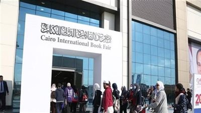 معرض القاهرة الدولي للكتاب يعلن أسماء الفائزين بجوائزه في دورته 57