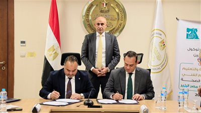 بروتوكول تعاون  بين التعليم ومؤسسة مصر الخير لتنفيذ عدة مشروعات