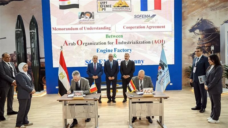 توقيع مذكرة التعاون