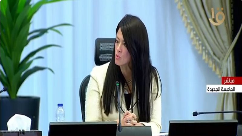 الدكتورة رانيا المشاط