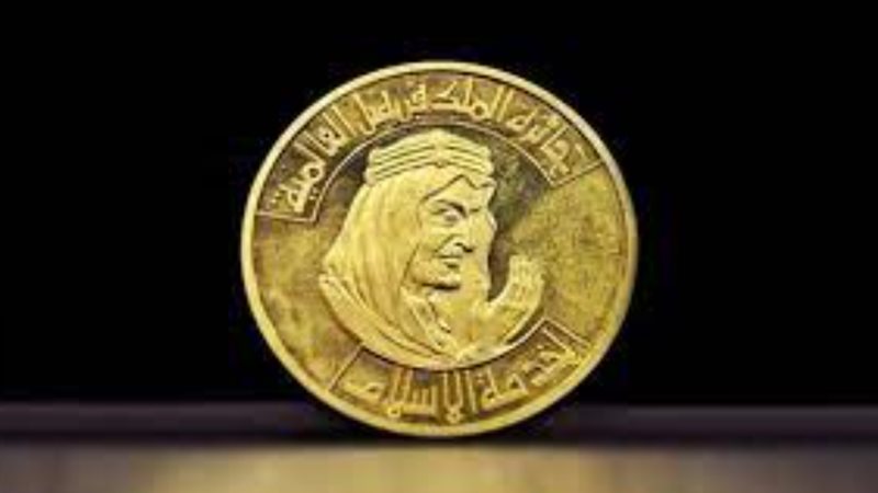 فرع جائزة الملك فيصل