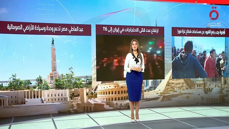 برنامج «منتصف النهار»