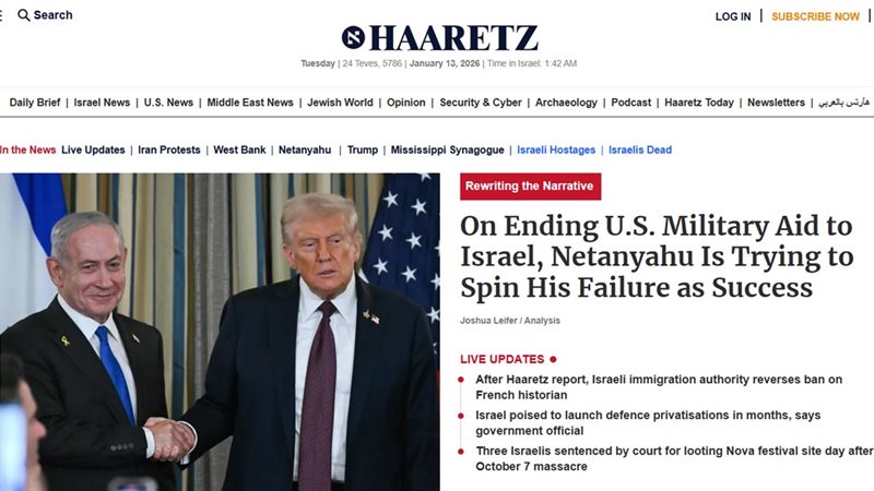 حكومة نتنياهو تُقاضي