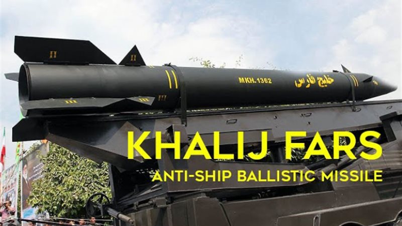 إيران نشرت إشعار