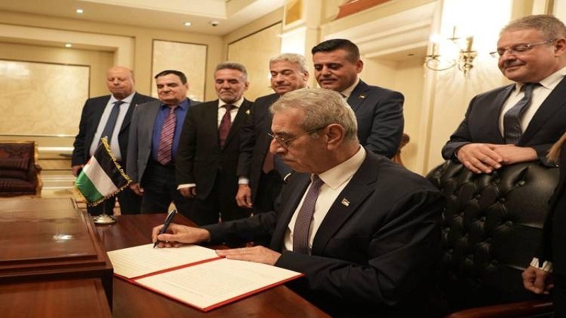 اللجنة الوطنية الفلسطينية