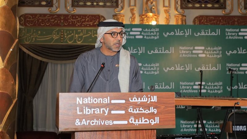 سفير الإمارات بملتقى