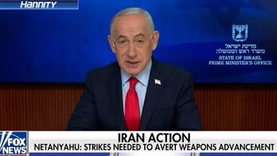 تصريحات نتنياهو لفوكس نيوز: لا أحرك ترامب إلى الحرب وسننتهي قريبًا 