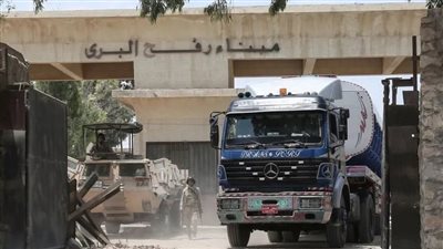 فتح معبر رفح بالاتجاهين.. خطوة مصرية لتسهيل حركة الفلسطينيين|فيديو