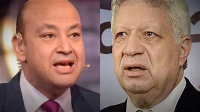 تأجيل أولى جلسات محاكمة الإعلامي  عمرو أديب لسب مرتضي منصور لجلسة 8 مارس