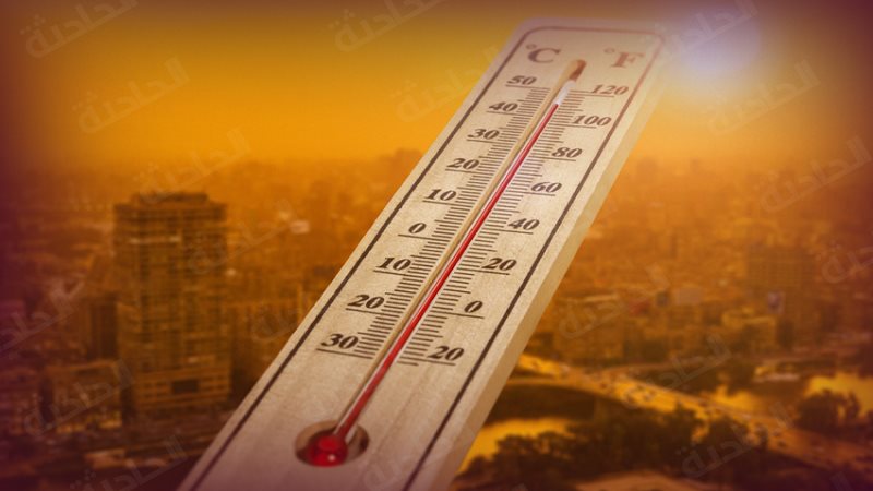 حالة الطقس - درجات