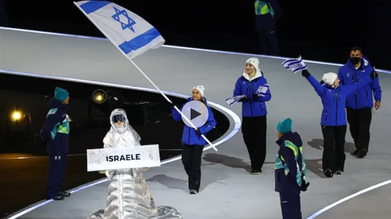 استقبال الوفد الإسرائيلي