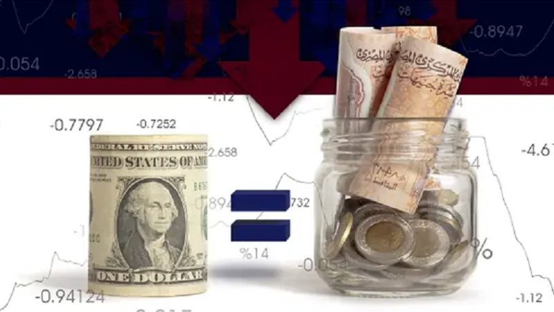 ارتفاع الجنية أمام