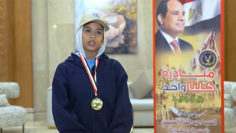 مبادرة جيل جديد 