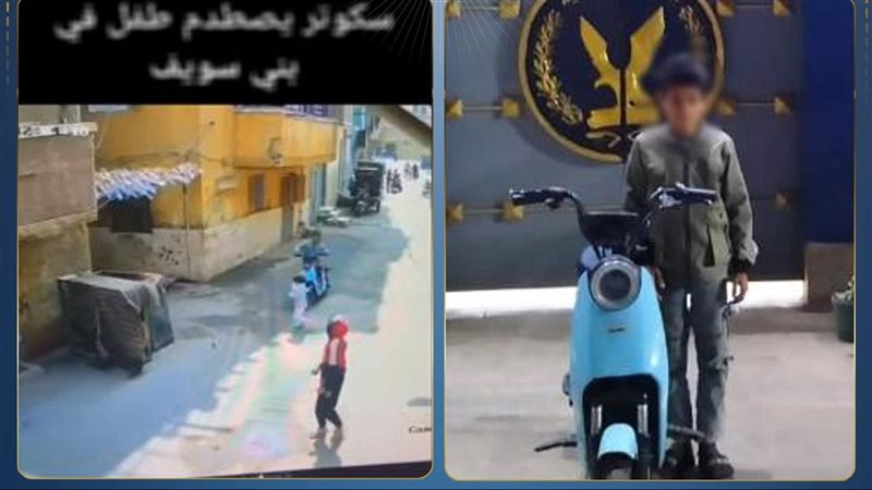 المتهم والموتسكيل