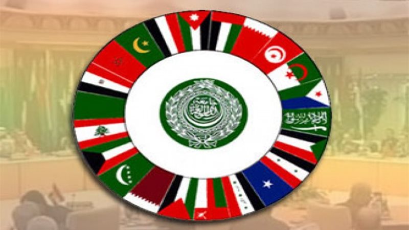 جامعة الدول العربية