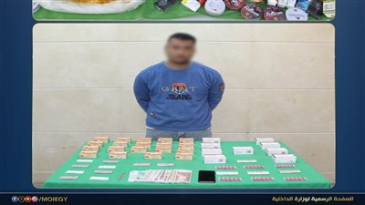 250 مليون جنيه مخدرات ..الداخلية تكشف تفاصيل ضبط 4 متهمين في قضايا مخدرات