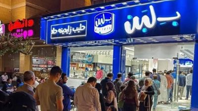 أحال مالك سلسلة محلات بلبن إلى المحاكمة العاجلة
