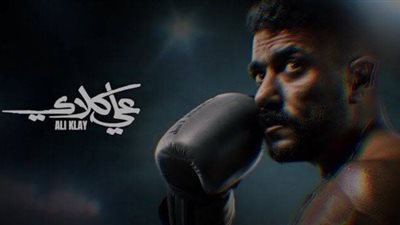 السيطرة علي حريق في لوكيشن مسلسل علي كلاي 