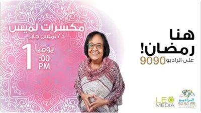 مكسرات لميس.. قصة الشهيد جواد حسني تروي بطولة شباب مصر|فيديو