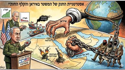 «هرمز والمندب» إيران تستخدم استراتيجية الخنق للاقتصاد العالمي 